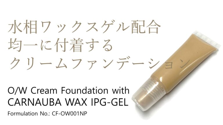 OW Cream Foundation with IPG-GEL_JP